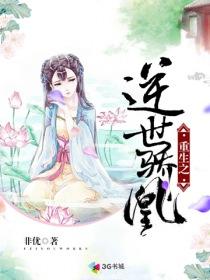 海贼：我，修仙，君临天下
