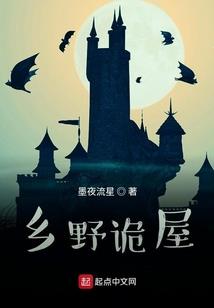 火影之黎人传