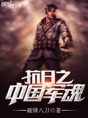 崩坏3同人衍生