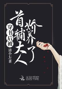 快穿宿主身份高大上
