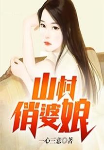 王妃有毒之惊华农女
