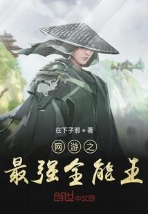 朴总你的媳妇有点野