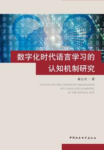玄铁志：天选之子