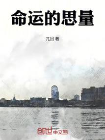 重生之邪恶之仙