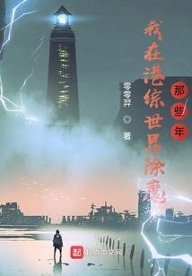 快穿攻略：主神大人有点撩