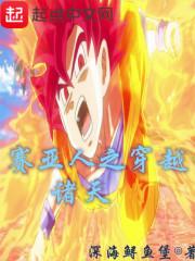 校园有三神之魔神篇