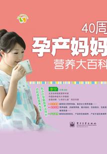 是否天君
