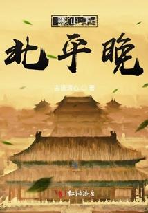 晚秋微凉等晨光