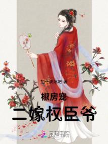 90式新时代婚姻