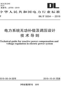 娇华记