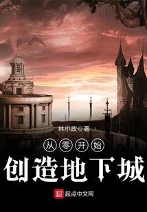 佳妻逆袭：偏执总裁，心尖吻！