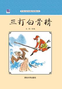 破土巅峰