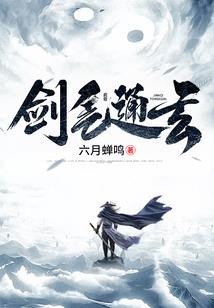 异界机关神