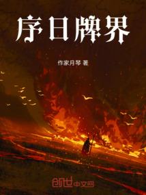 冲吧少年