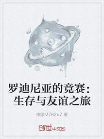 狂刀擎天