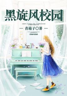 逆风寒行