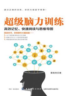出尘之战神