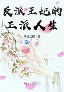 侠装