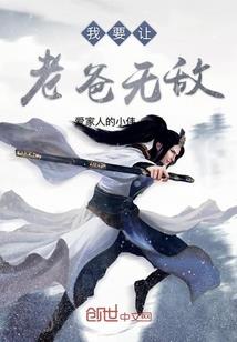 世界大战之游戏对绝