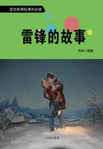 截仙曲