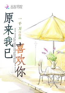 有一种故事叫民谣