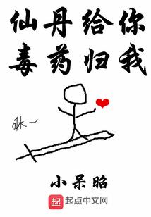 穿越之神话