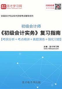 栀言长歌