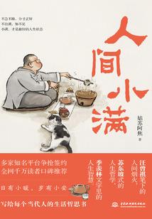 凌天祖