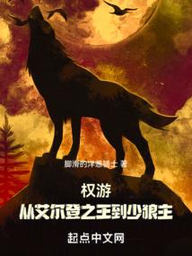 靳三