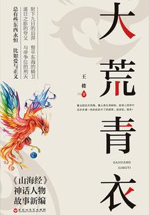 无情的爱