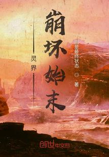 班群爆炸了