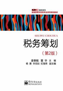 最后的圆舞曲