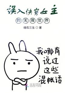 三界天之王者崛起