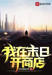 扫荡万界