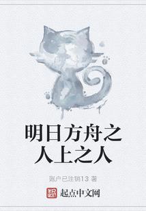 江山为聘之殊荣