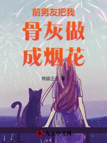 恋爱的路线
