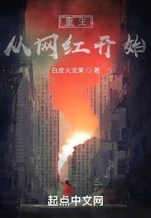 异世的幻想乡
