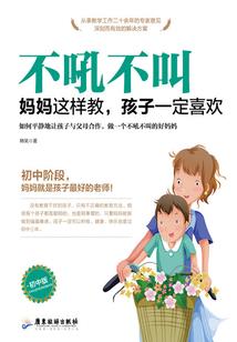 每天一颗后悔药