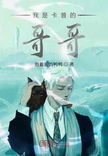 恶魔的公主新娘