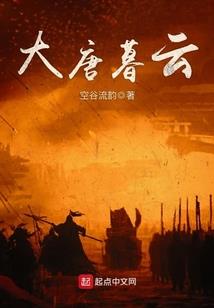 宇宙流民