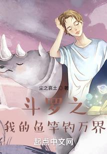 第一女子