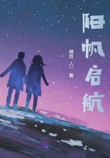 我与四个前妻