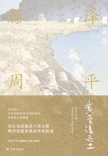 都市黑暗降临