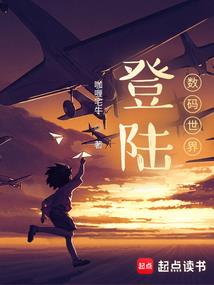 马嵬坡
