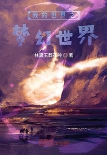 魔者妖也