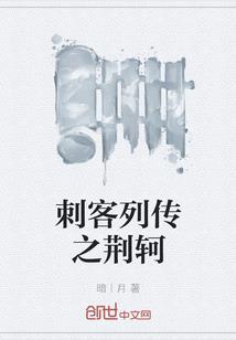 后宫饕餮记