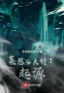 神棍的最高境界