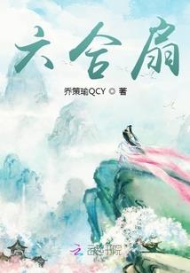 都市之不死