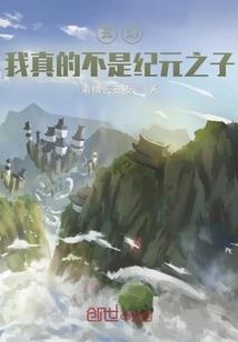玄幻苍穹转