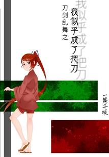 今天大小姐虐渣了吗